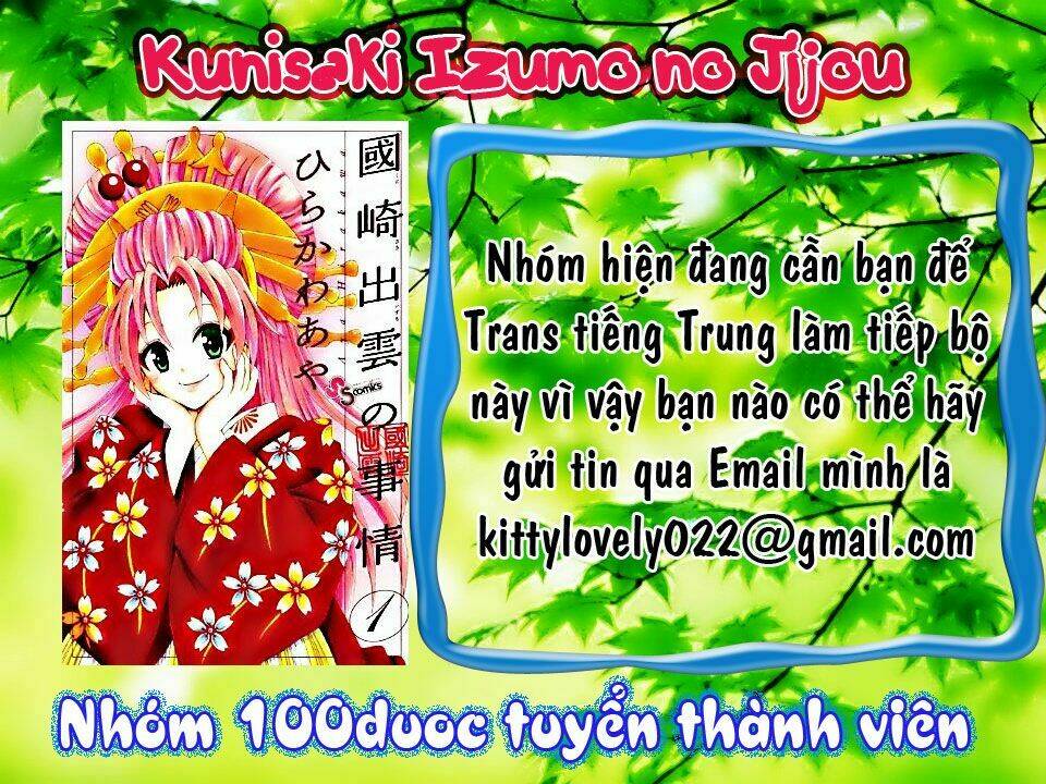 oniisamakata, goranshin! chapter 3 38