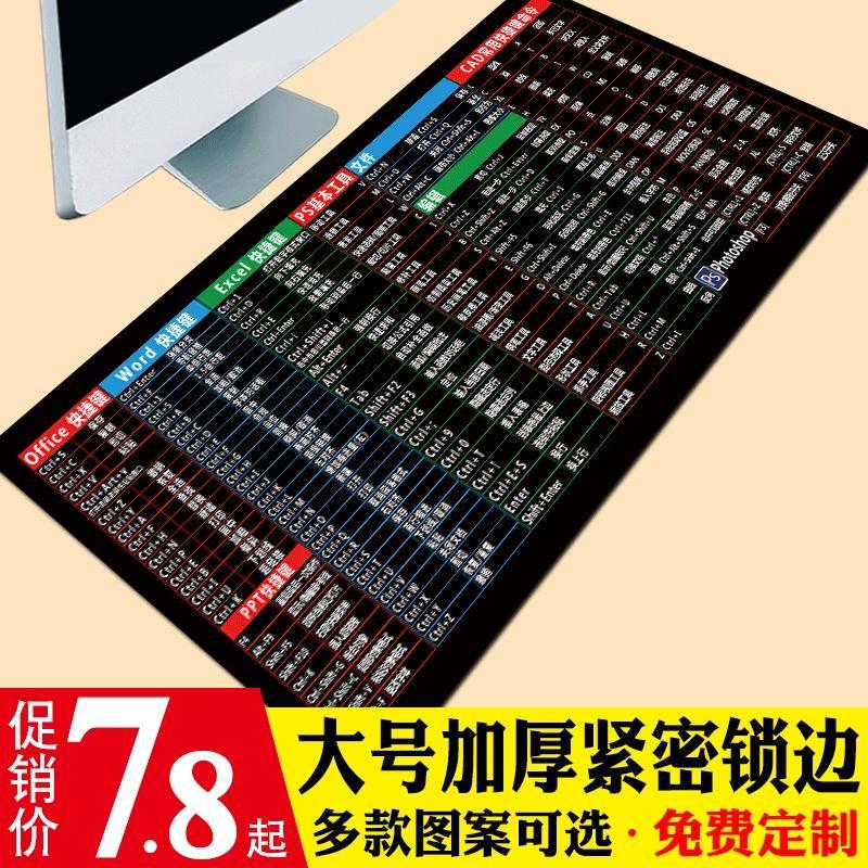 Tấm Lót Chuột Và Bàn Phím Máy Tính ps cad excel Siêu Dày