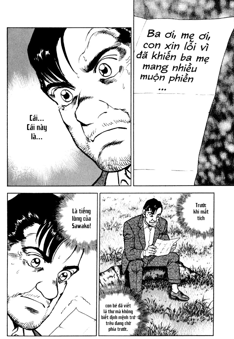 seizon life chapter 5 20