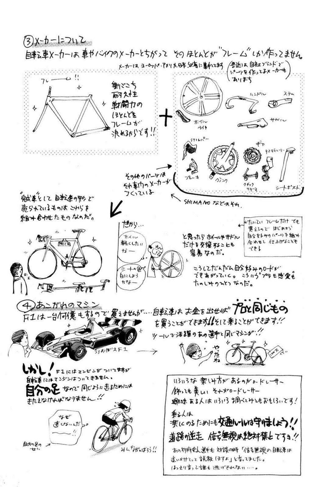 chân đạp nhát gan chapter 25 22