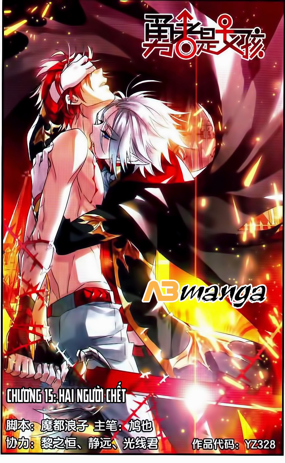 nữ nhân dũng cảm chapter 15 1