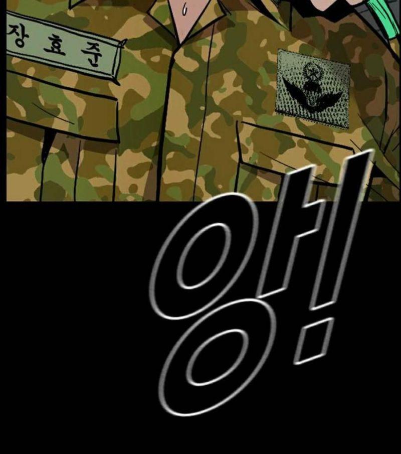 đặc vụ kim chapter 20 81