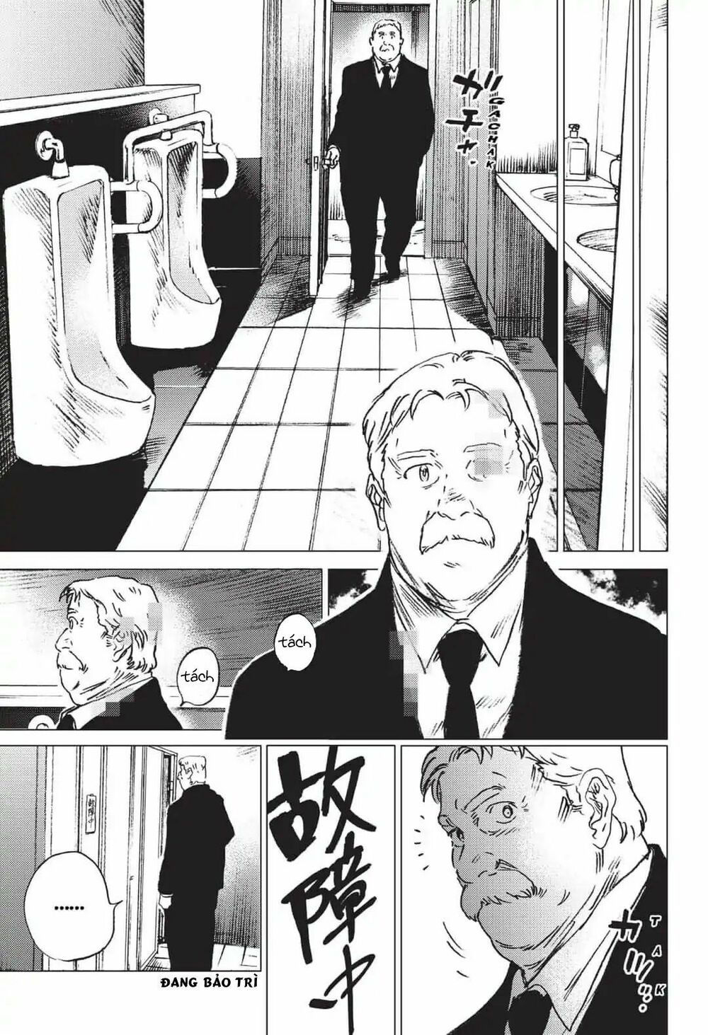 summer time render chapter 25 8