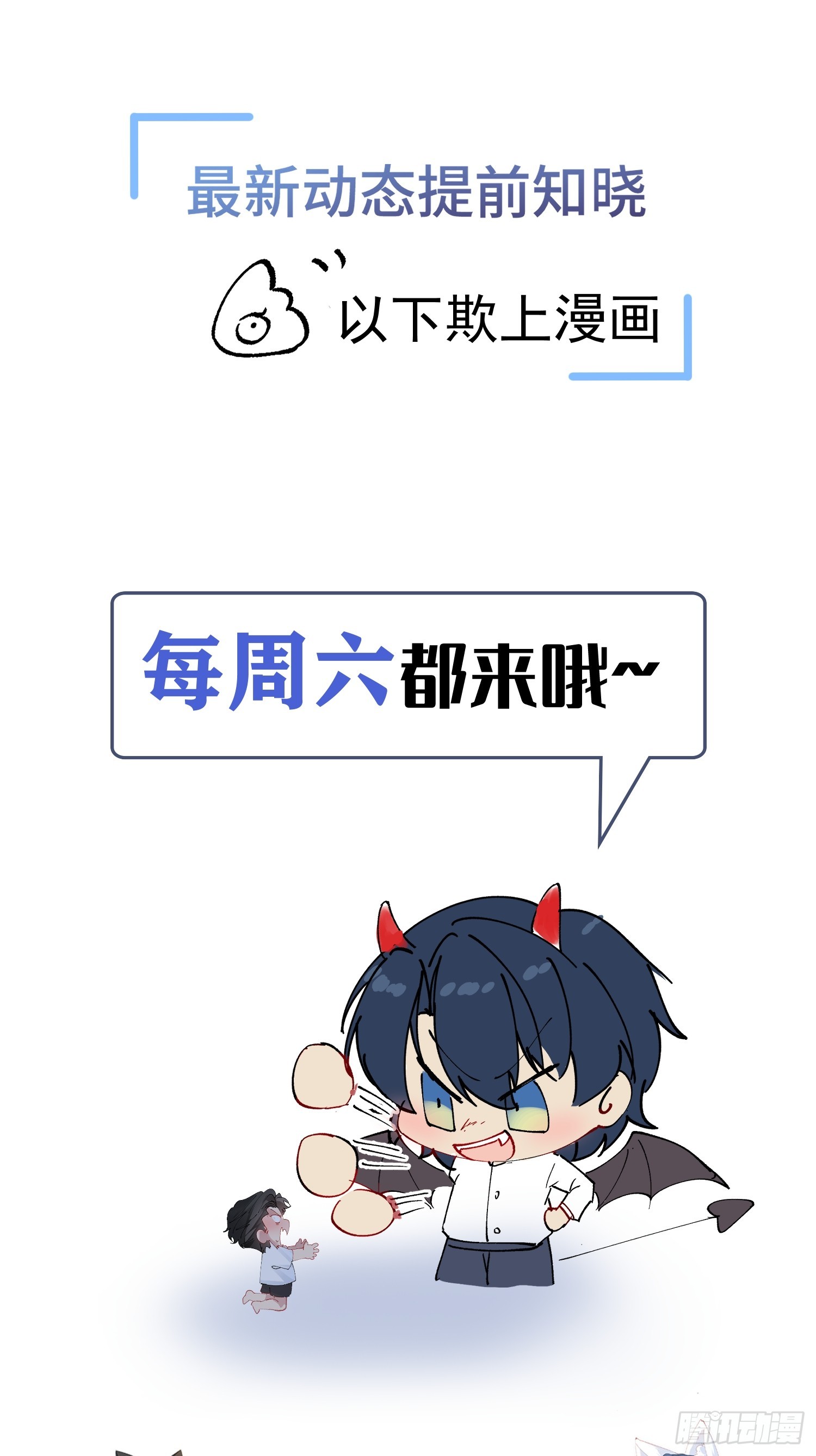 ỷ trên hiếp dưới chapter 17 49