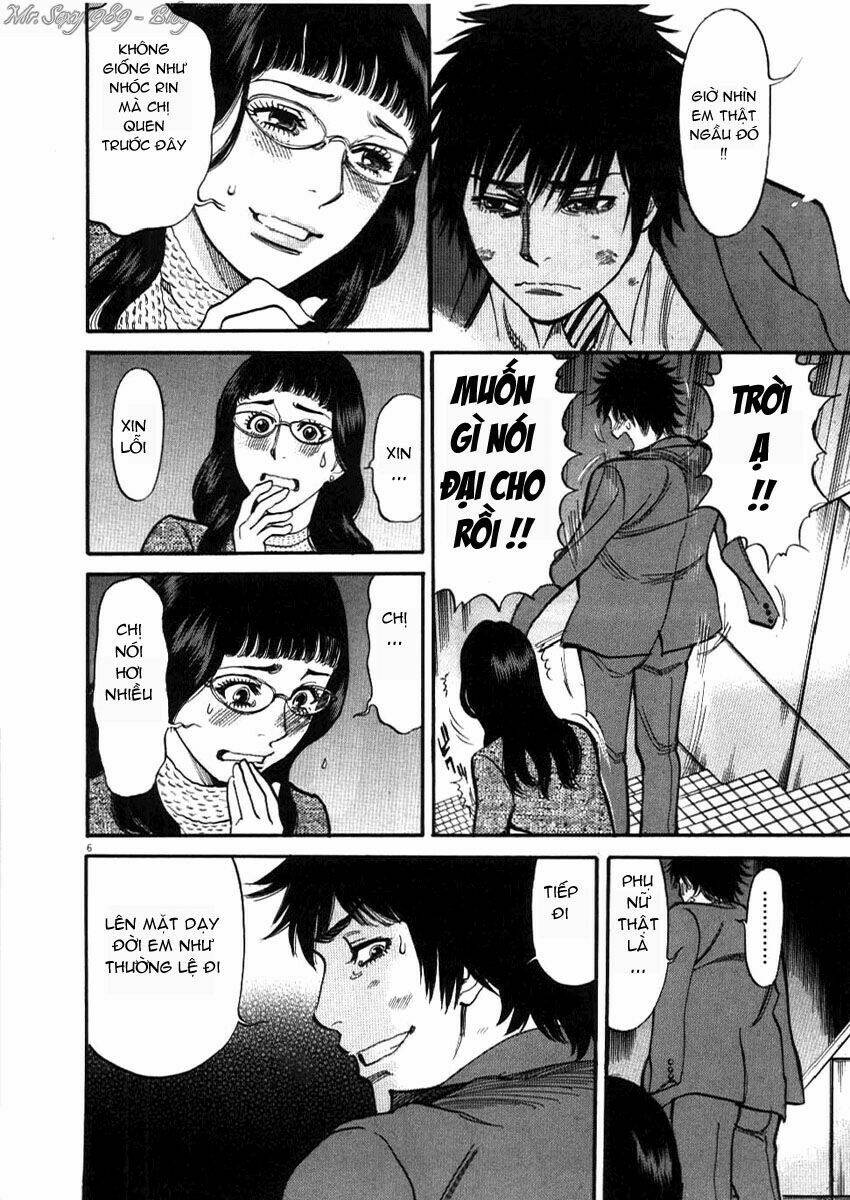 kono s wo mi yo chapter 28 7