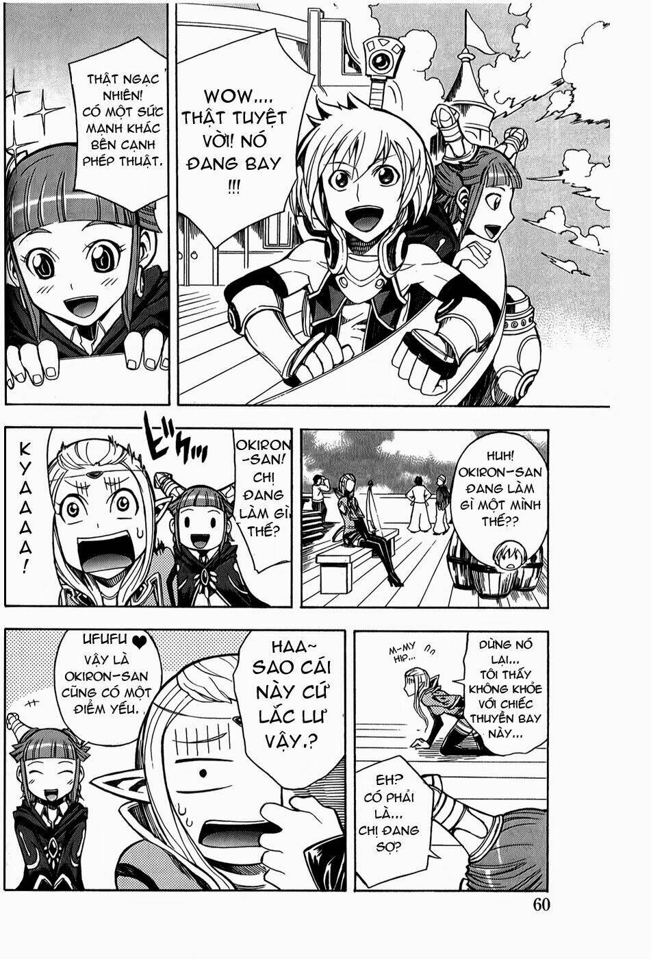 dragon nest: shungeki no sedo chapter 5 15