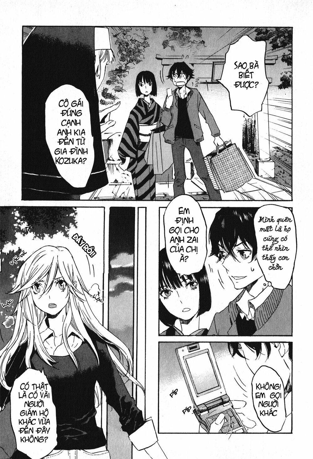 totsugami chapter 10 4