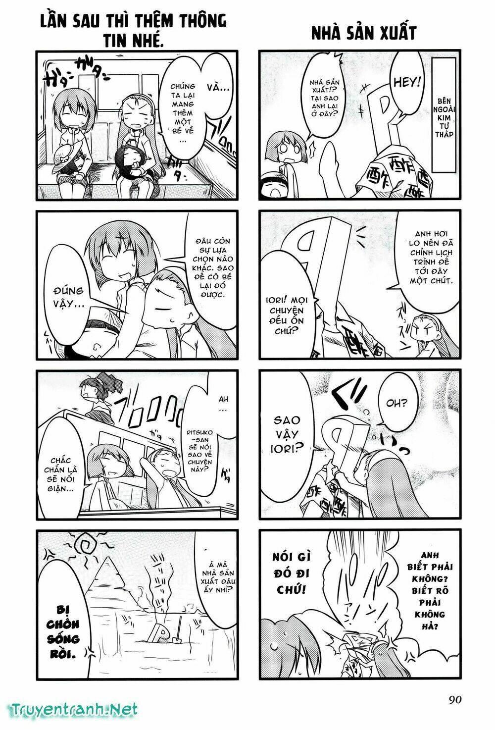 puchimasu! chapter 11 7