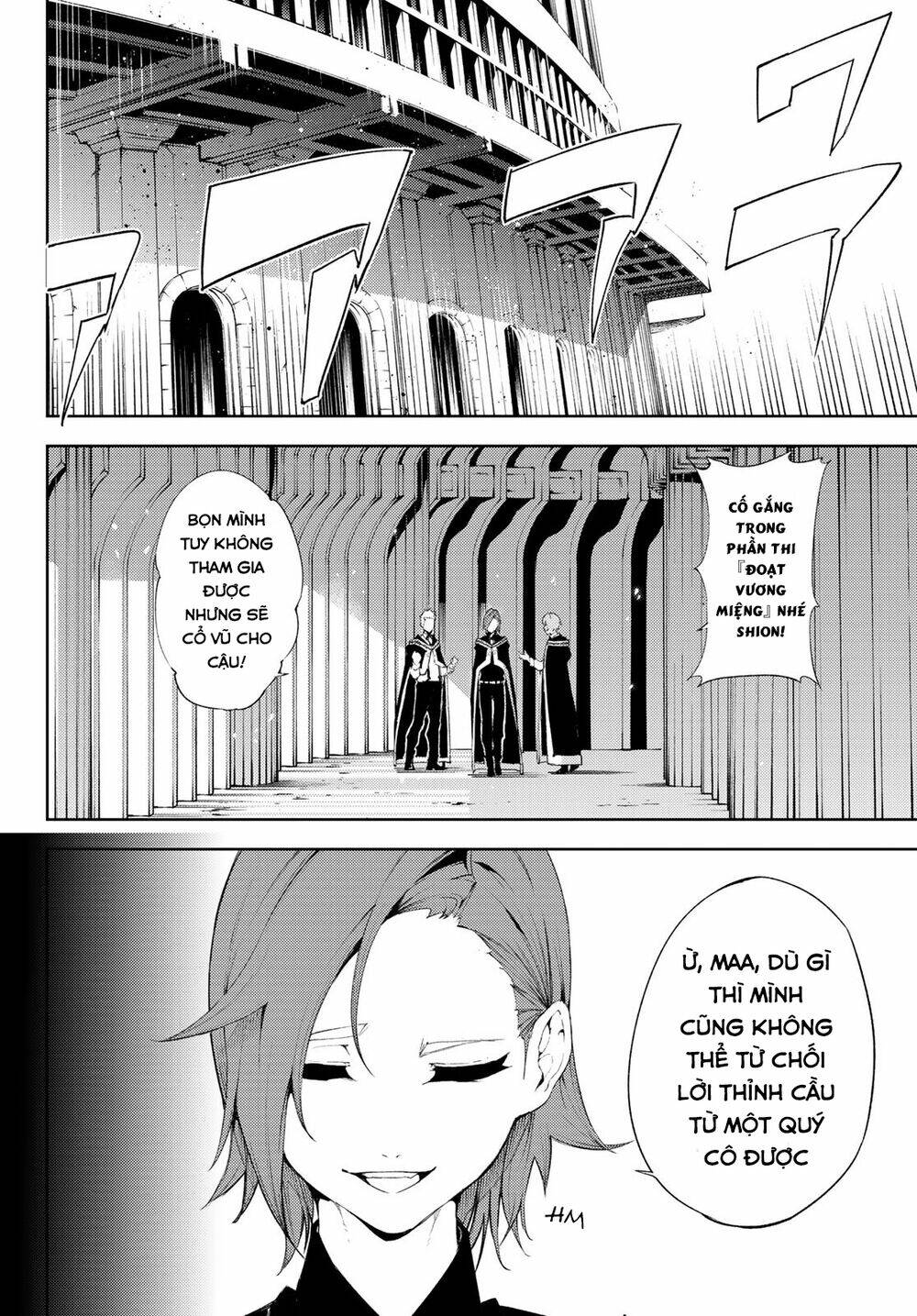 wistoria's wand and sword chapter 6 10