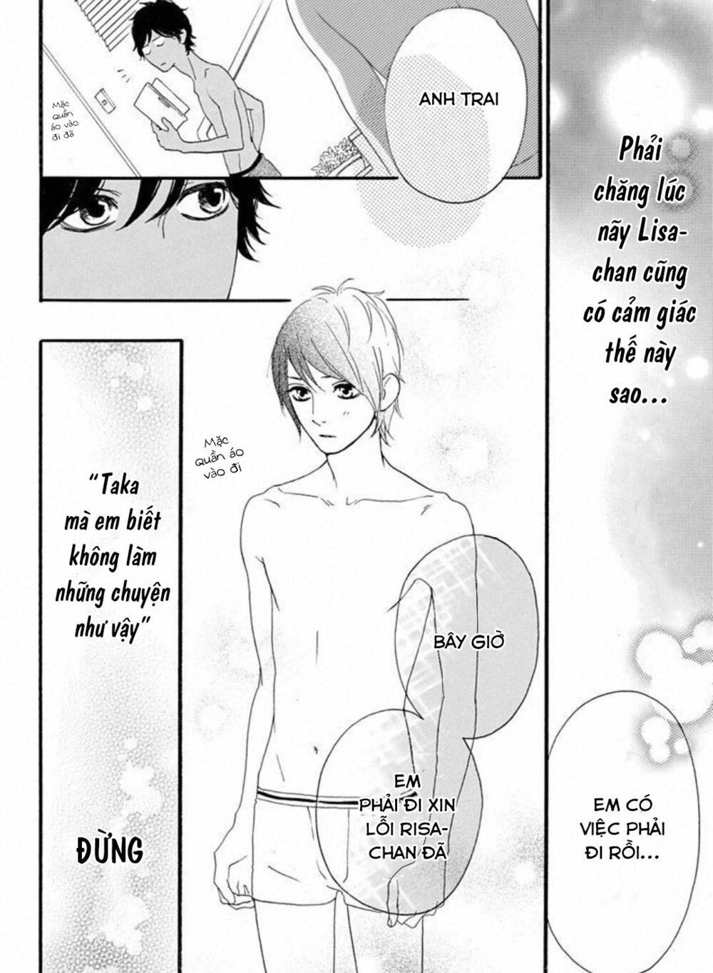 sugars (yamamori mika) chapter 20.5 12