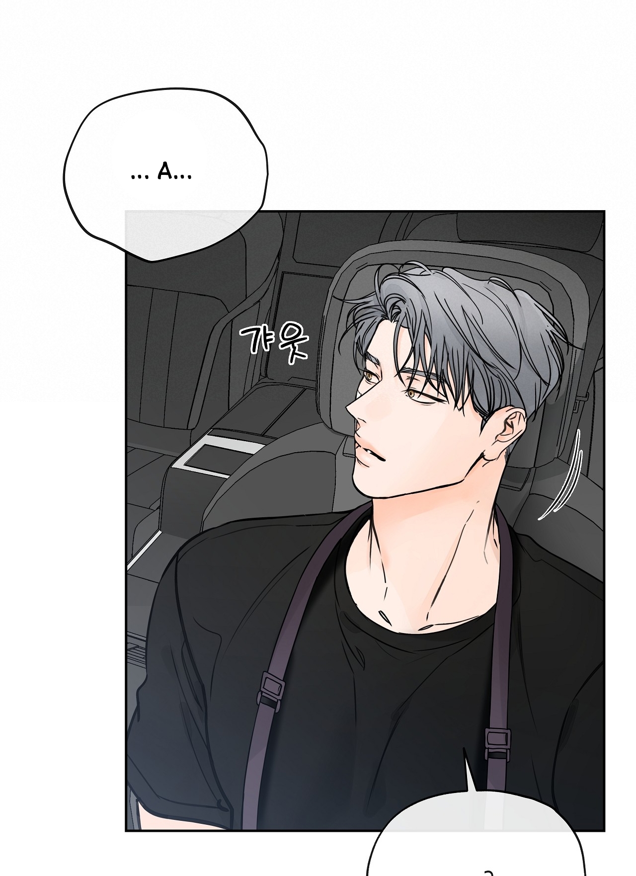 Rơi Xuống Từ Đường Chân Trời chapter 20.2 - Trang 27