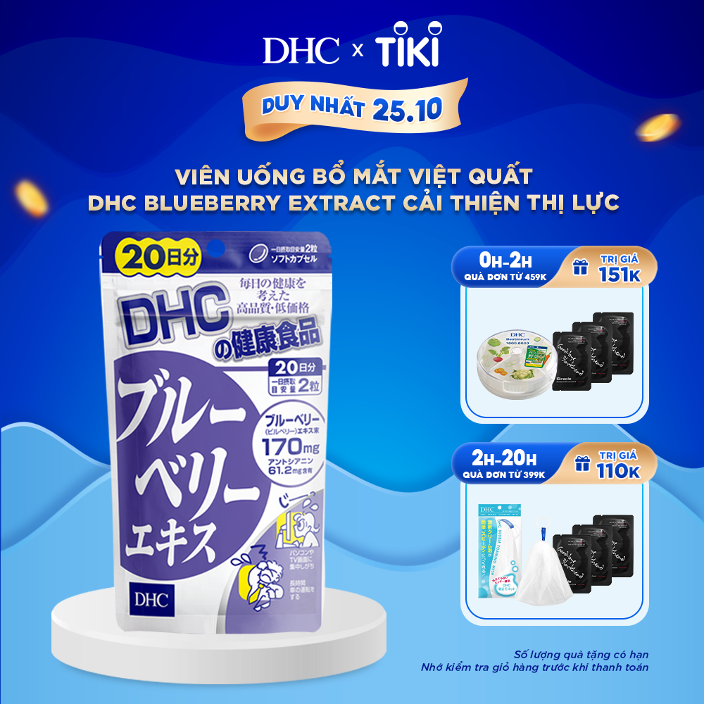 Viên Uống Bổ Mắt Việt Quất DHC Blueberry Extract Cải Thiện Thị Lực 20 Ngày