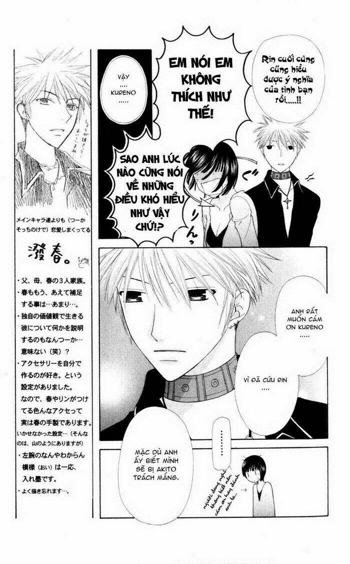 hóa giải lời nguyền chapter 107 13