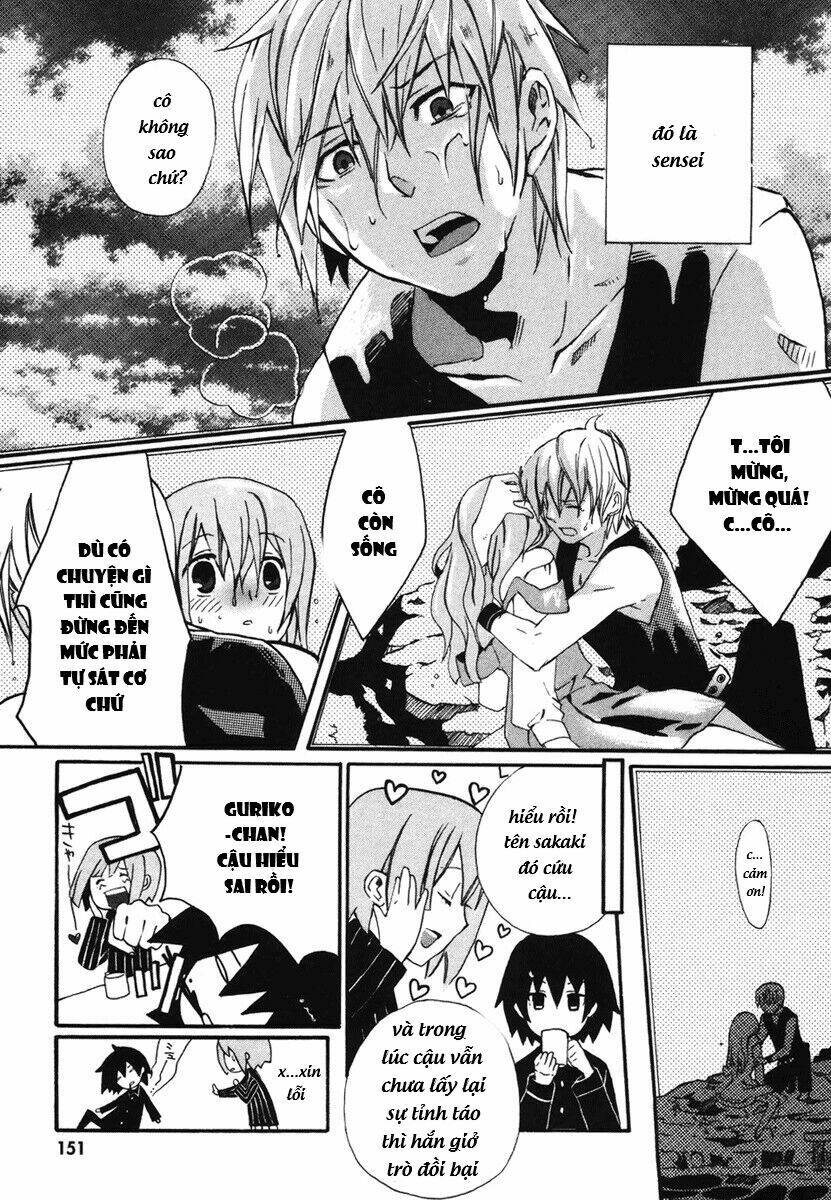 mushi to medama to teddy bear chapter 5 14