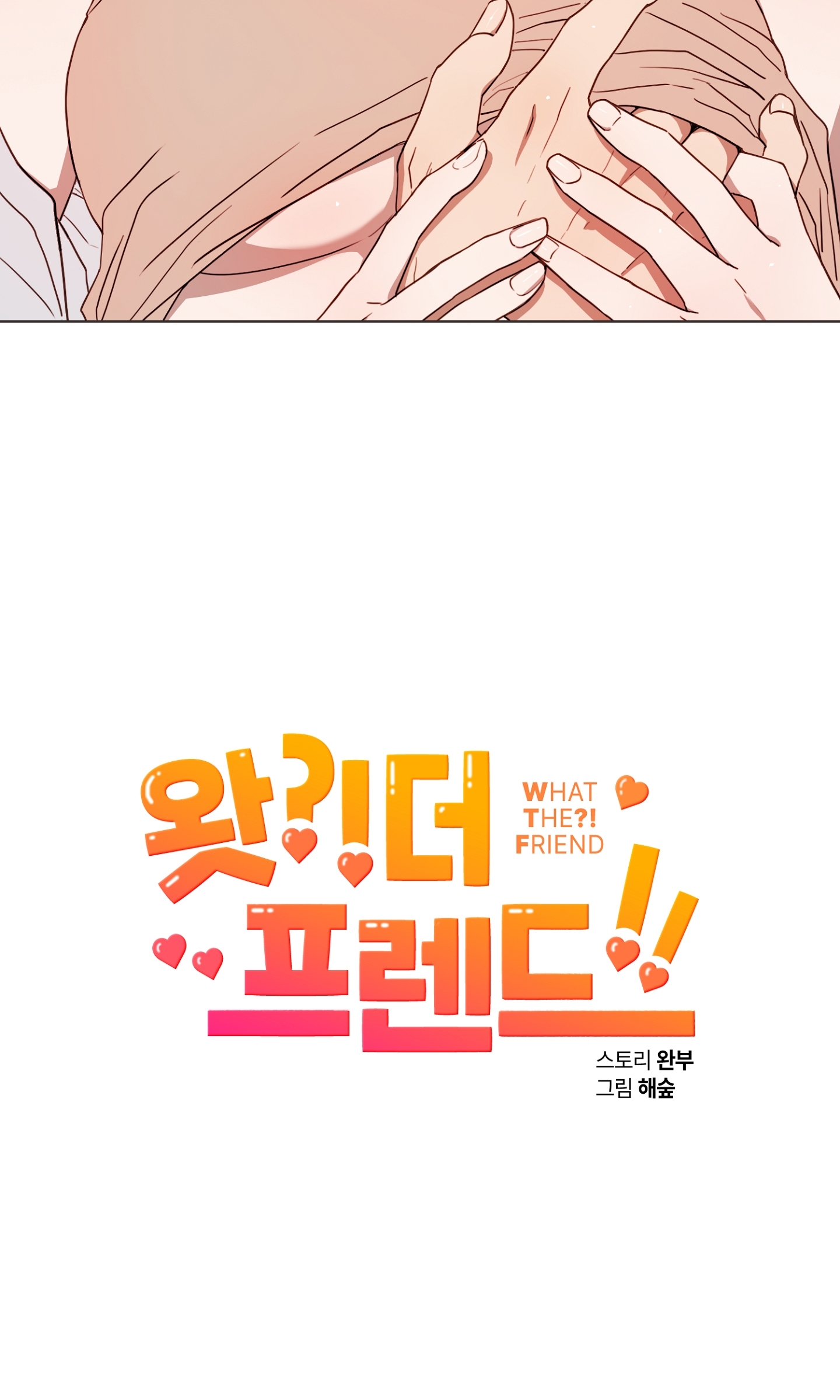 [18+] bạn bè cái quái gì chapter 9.1 7