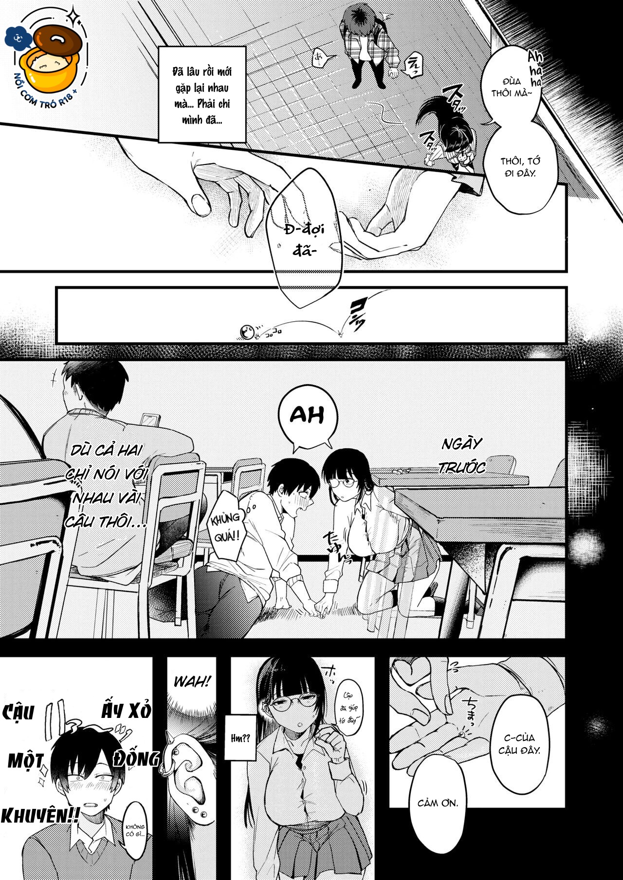 kimi ni somaru yotei chapter 1.1 3