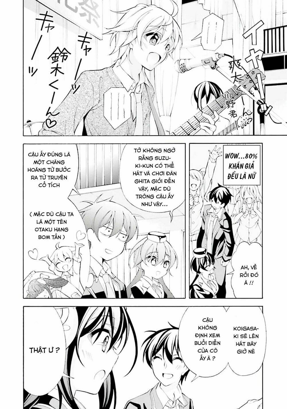 omae o otaku ni shiteyaru kara, ore o riajuu ni shitekure! chapter 28 22