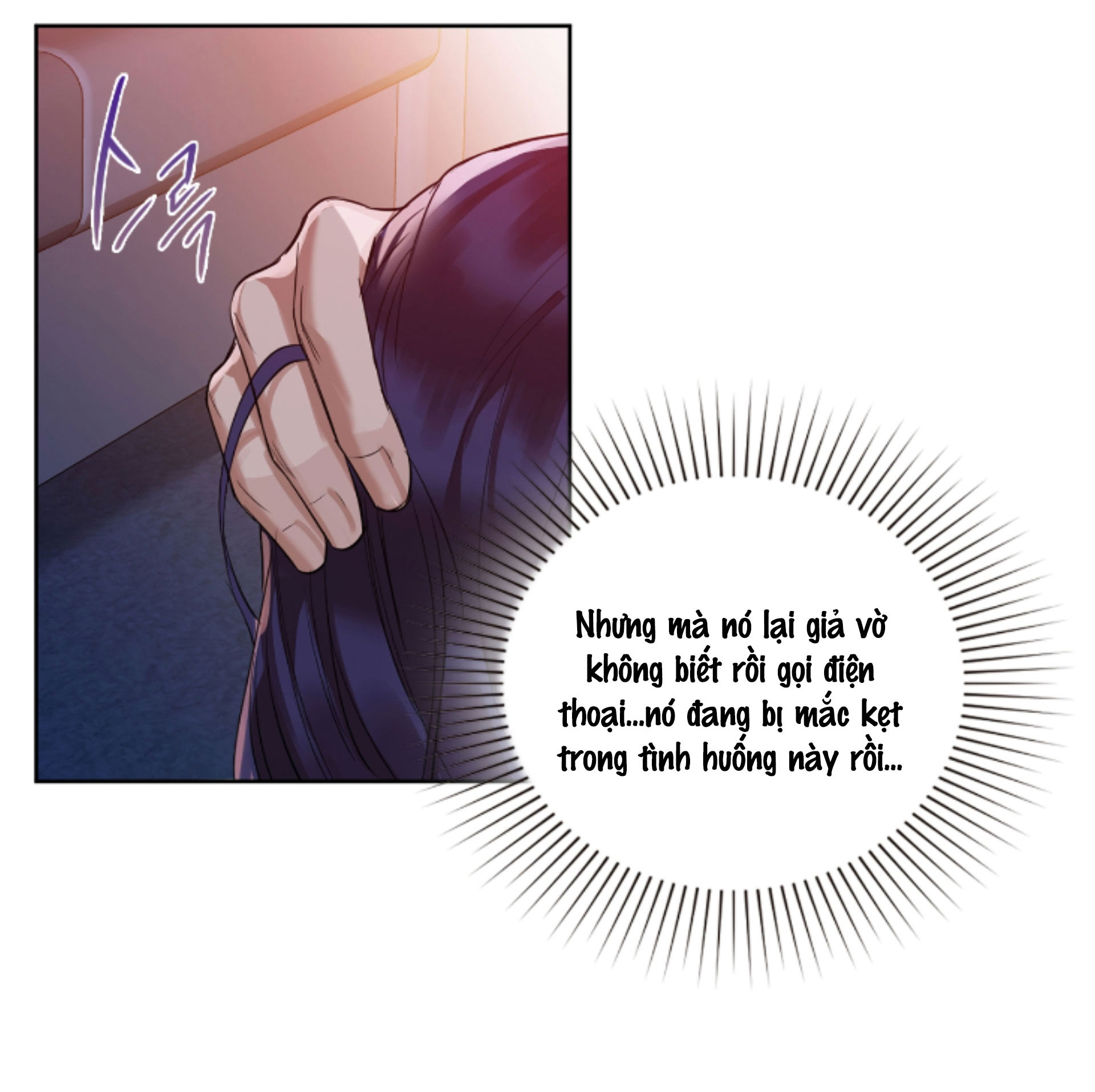 caffeine chapter 11 38