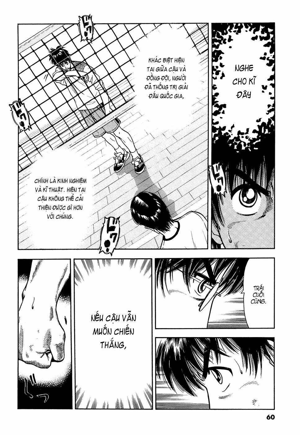 attack!! chapter 9 19