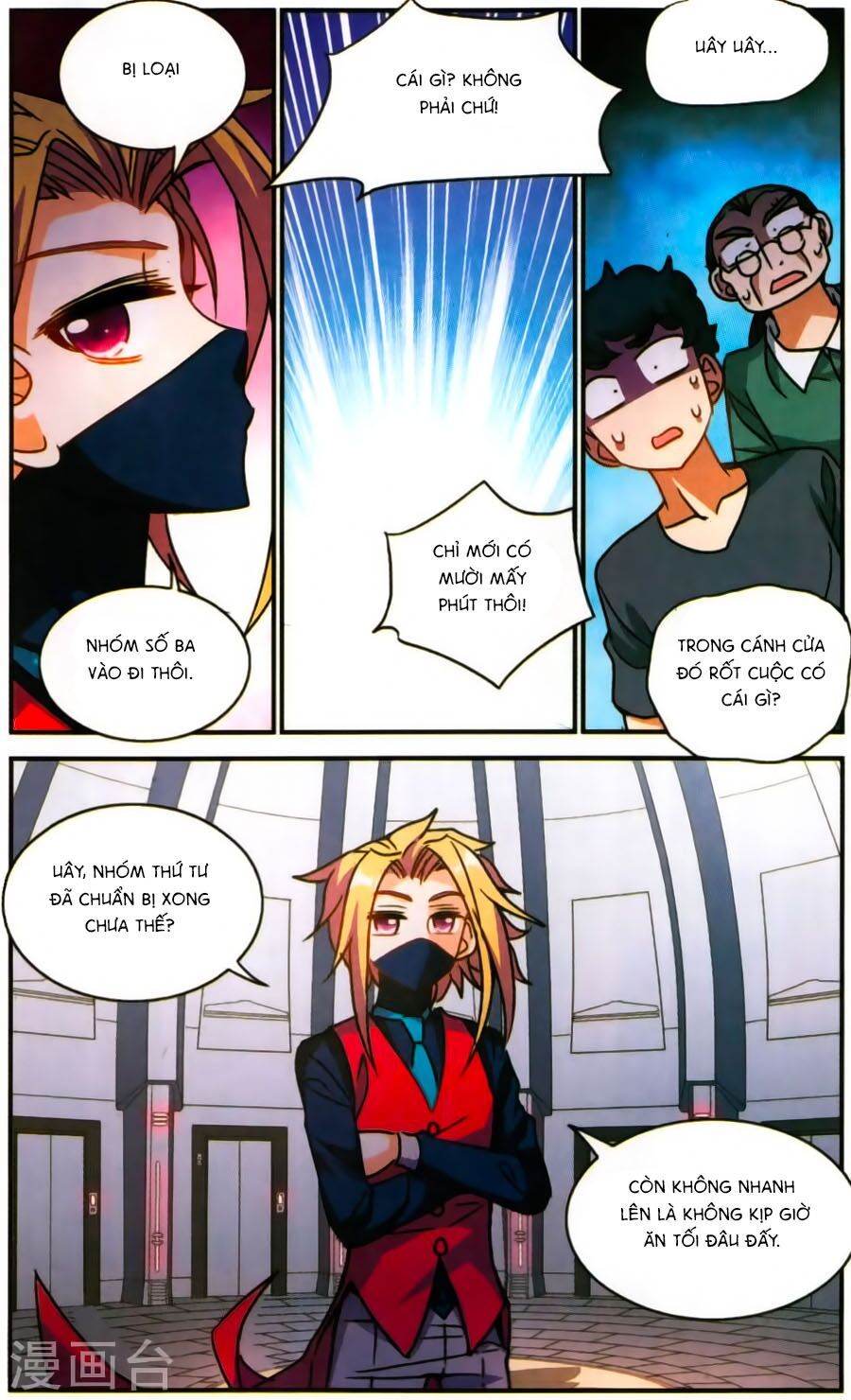 tô tịch kỳ quái chapter 72 4