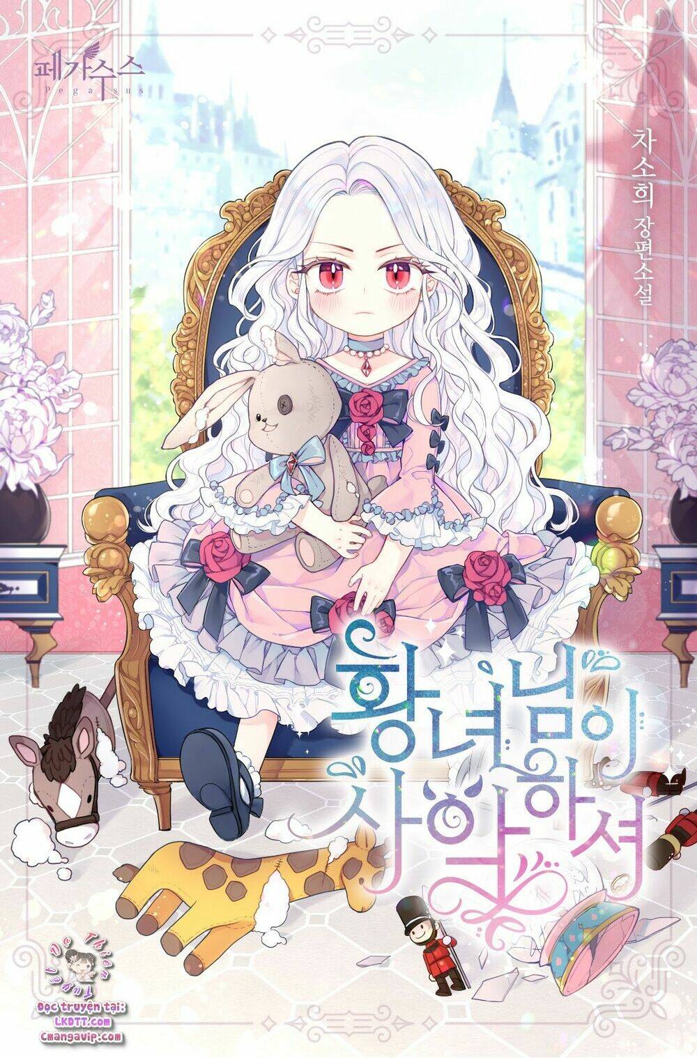 công chúa xấu xa chapter 23 1