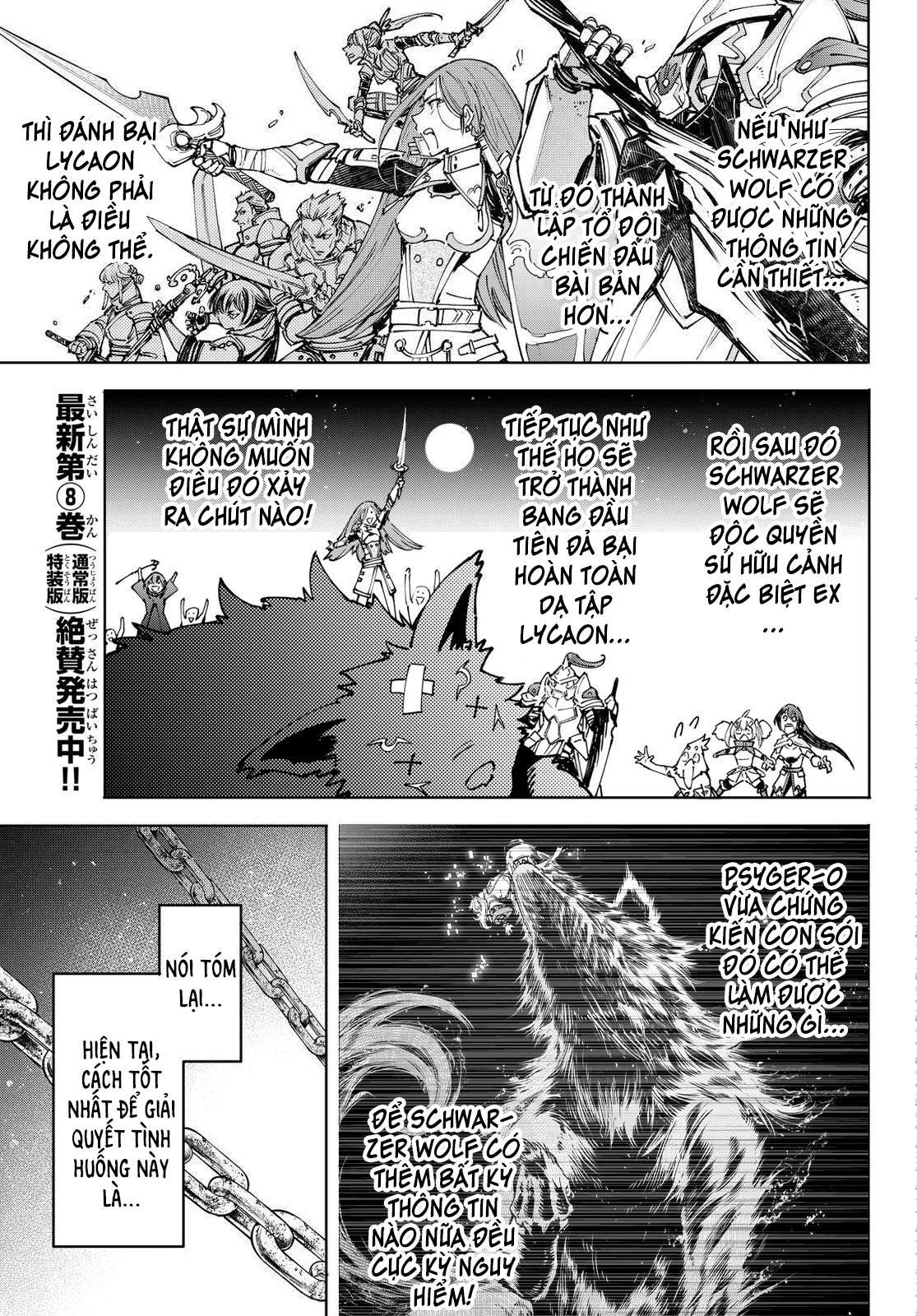 shangri-la frontier ~kusoge hunter, kamige ni idoman to su~ chapter 85 3