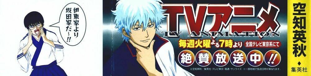 gintama - linh hồn bạc chapter 86 3