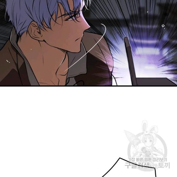 quý cô bí ẩn - secret lady chapter 44 38