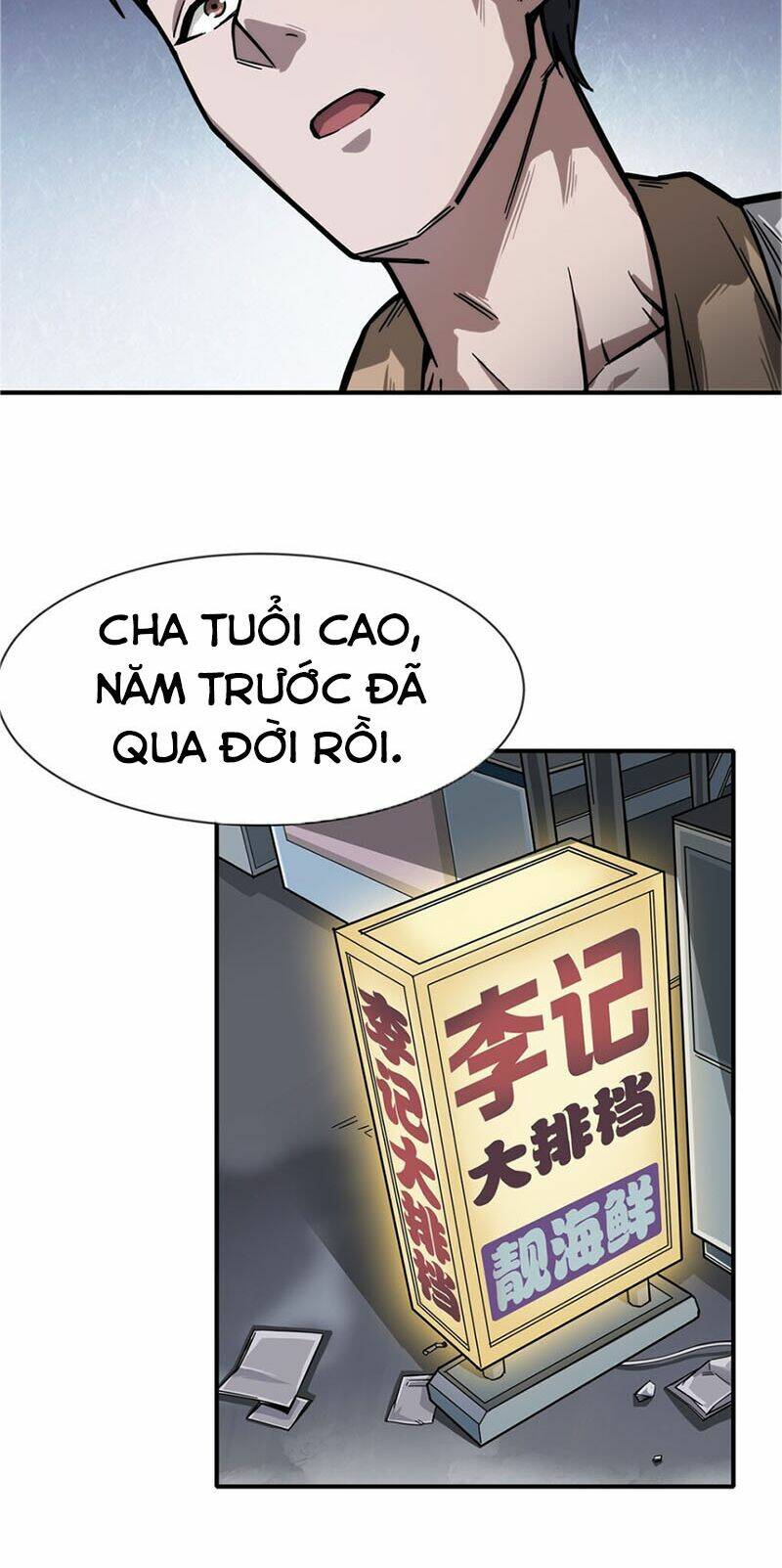 dạ thị chi vương chapter 3 32