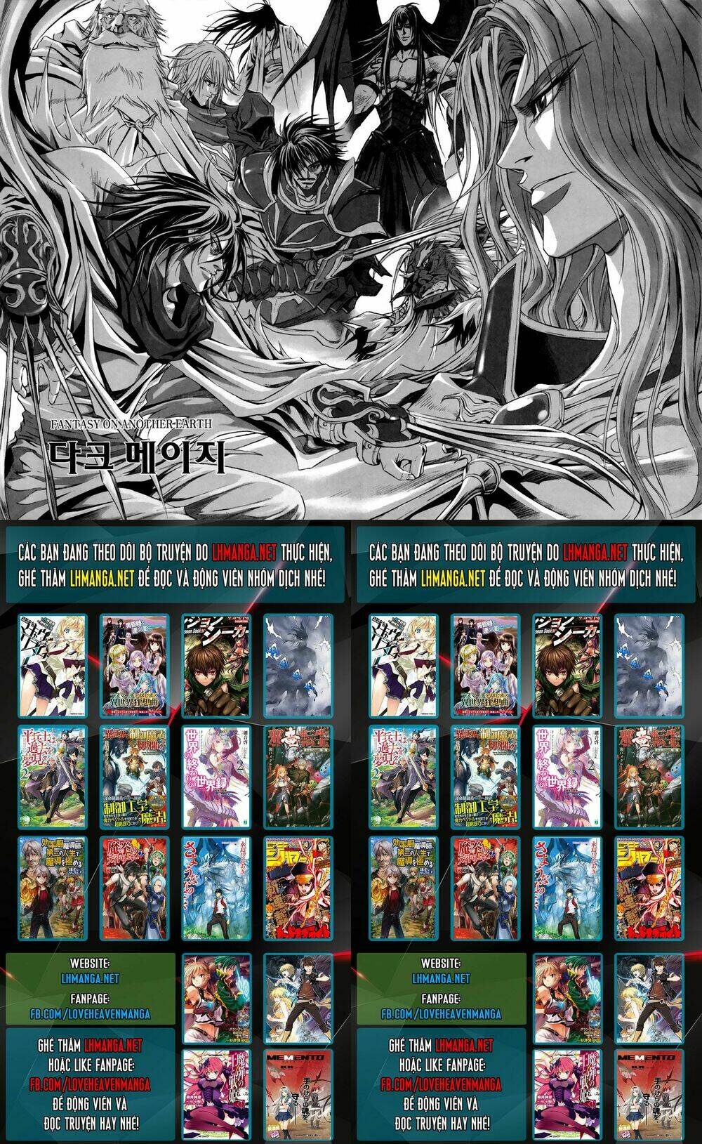 dark mage chapter 3.1 24