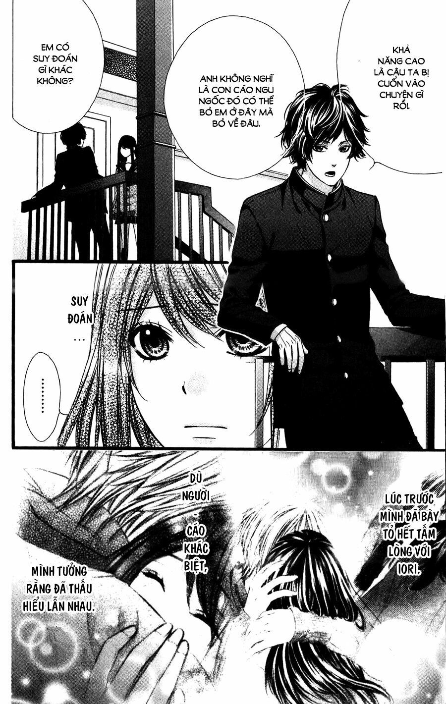 koyoi, kimi to kiss no chigiri wo chapter 13 8