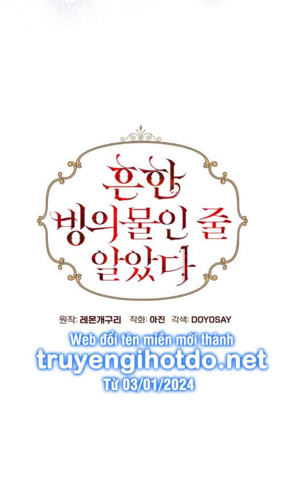 tôi tưởng đó chỉ là tiểu thuyết trọng sinh bình thường chapter 58.2 8