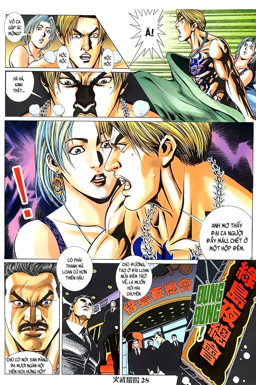 hỏa vũ diệu dương chapter 18.5 13