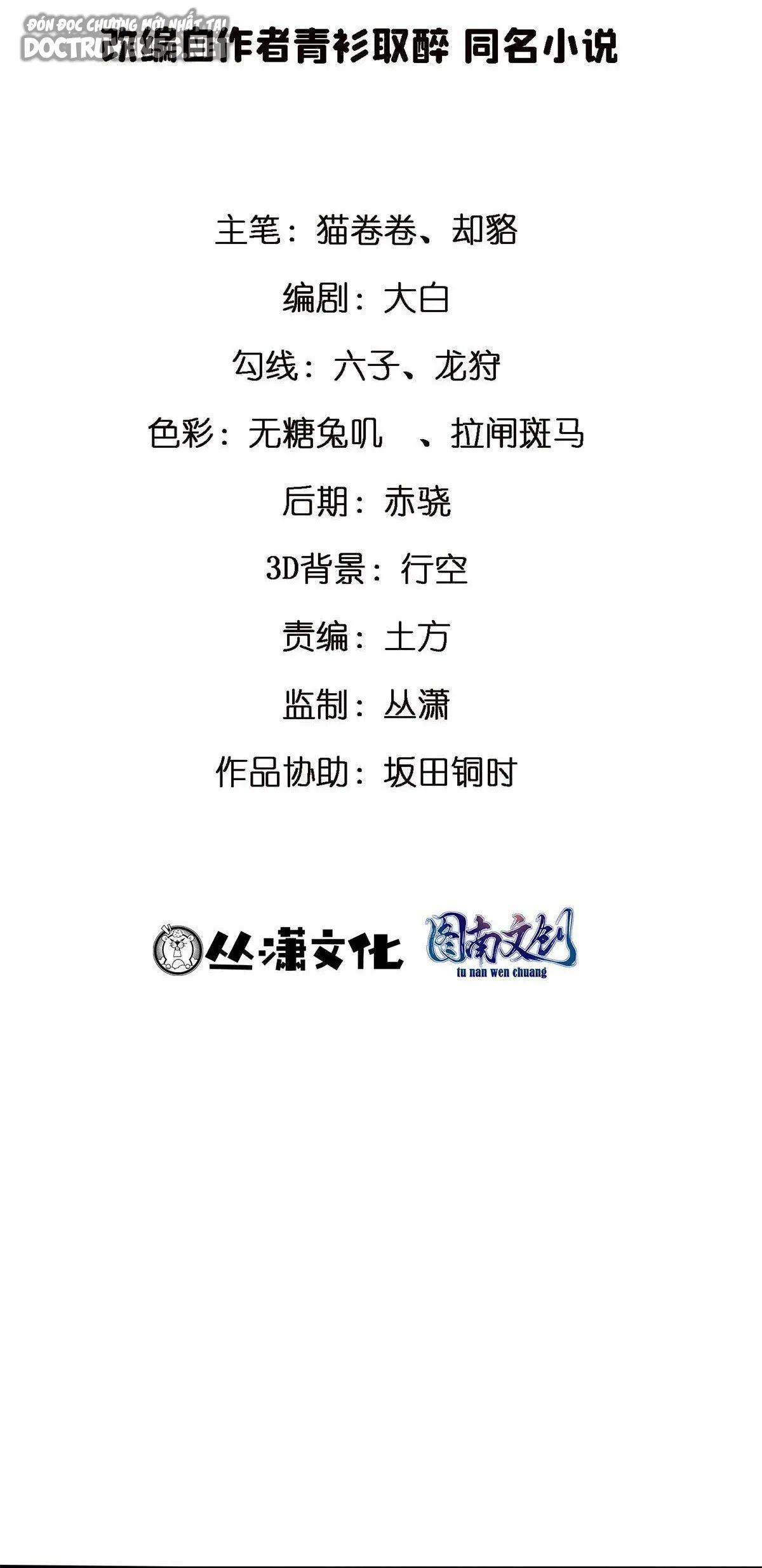 ta làm giàu từ thua lỗ game chapter 15 22