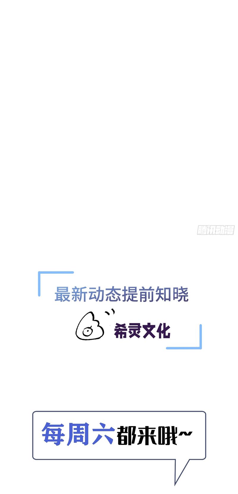 dĩ hạ khi thượng chapter 18 37