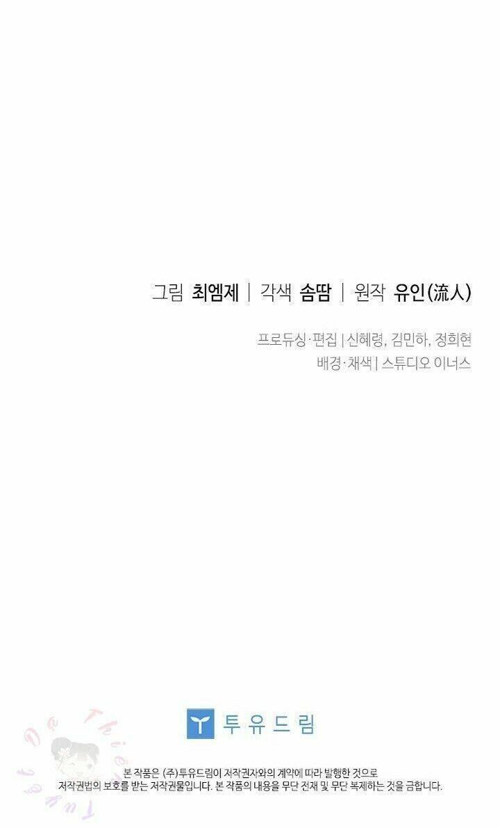 để yên cho tiểu thư hiền chapter 17 74