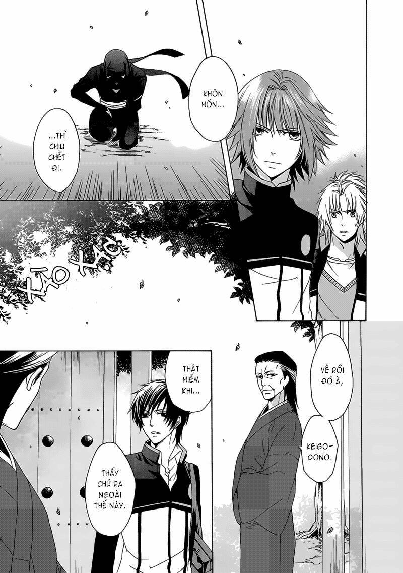shinobi yoru koi wa kusemono chapter 1.2 12