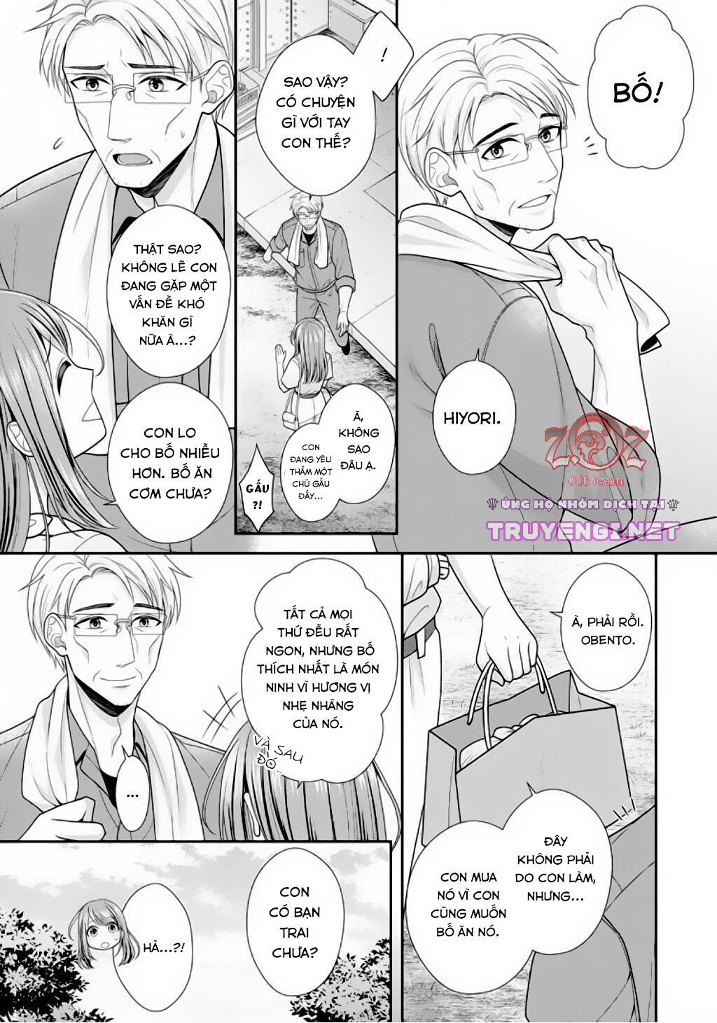 ngài cảnh sát, thật là thú tính! chapter 4 4