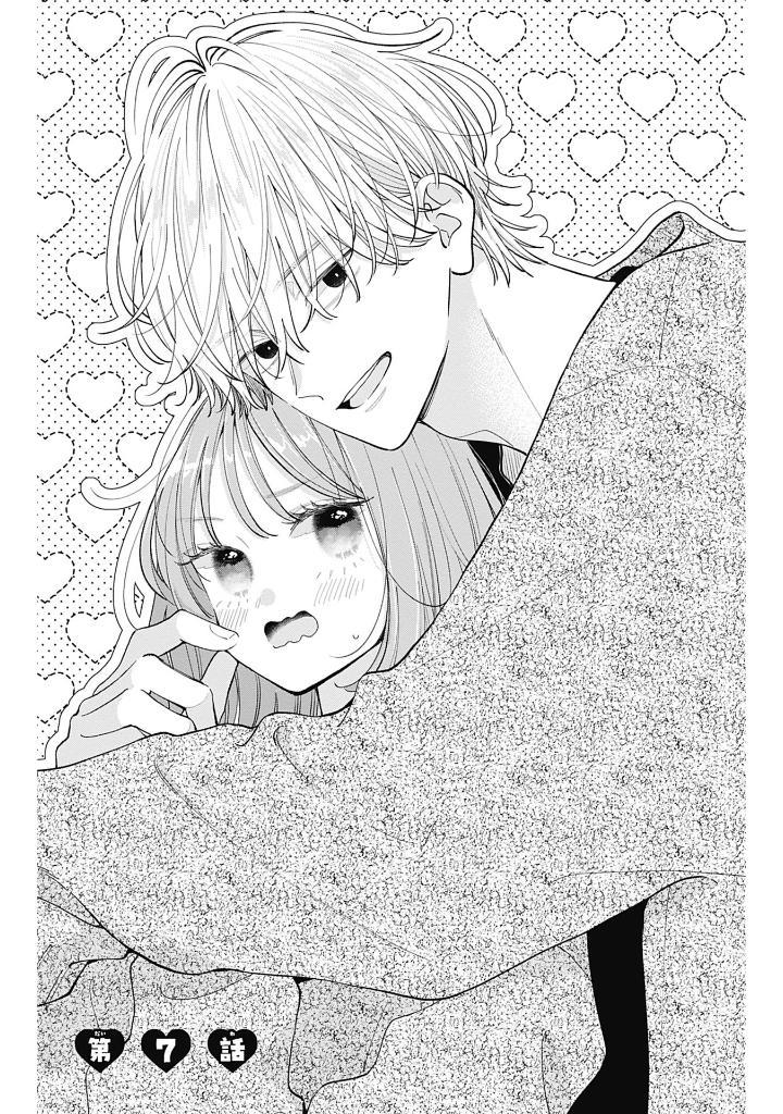 Sách ngoại văn: Fukakouryoku No I Love You 2 (Japanese Edition)