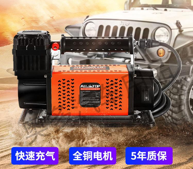 Giao hàng nhanh máy bơm không khí ô tô xi lanh đôi áp suất cao công suất cao sa mạc off-road SUV xe tải nông nghiệp máy bơm không khí lốp xe