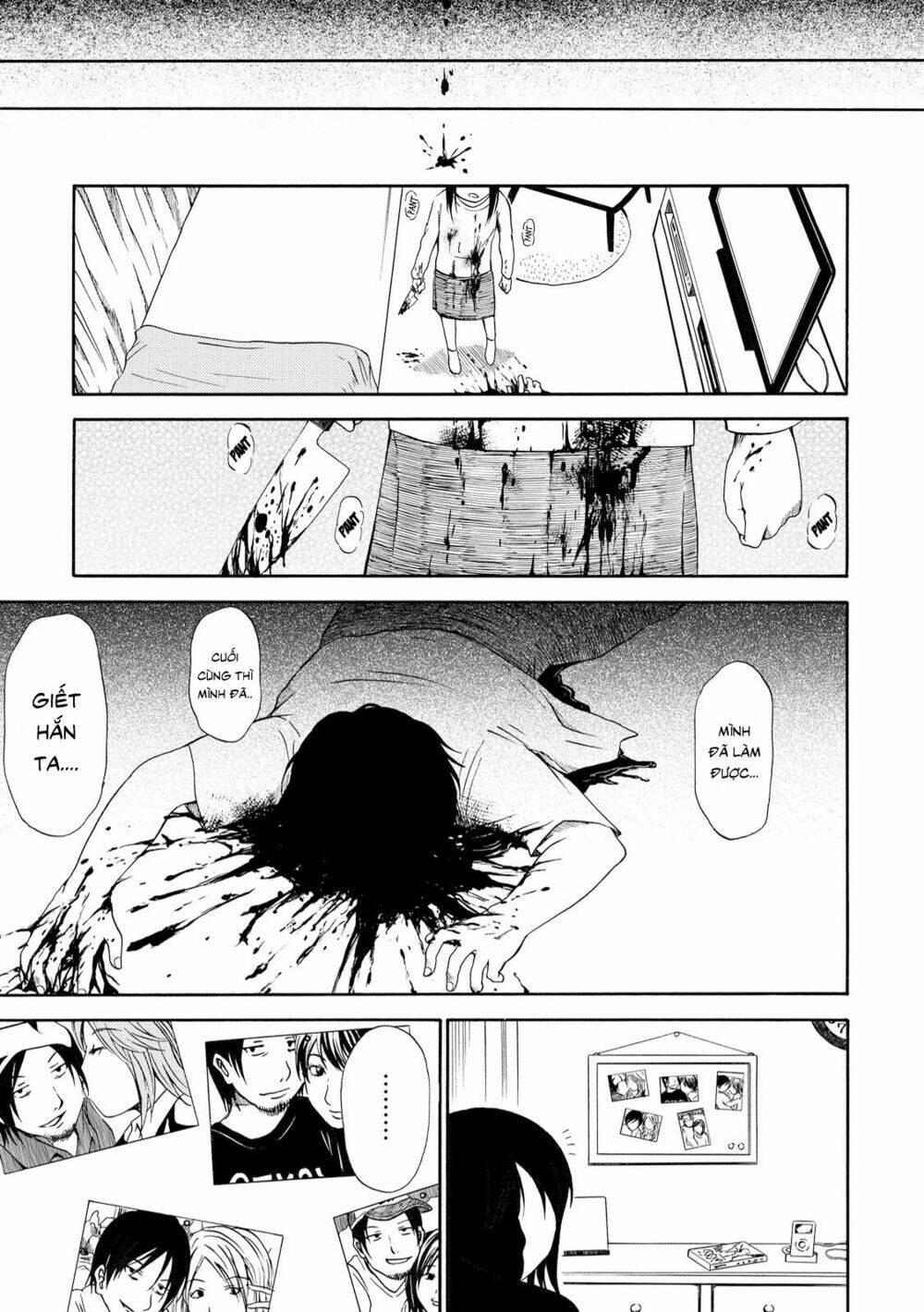 umareru kachi no nakatta jibun ga anna no tame ni dekiru ikutsuka no koto chapter 1 25