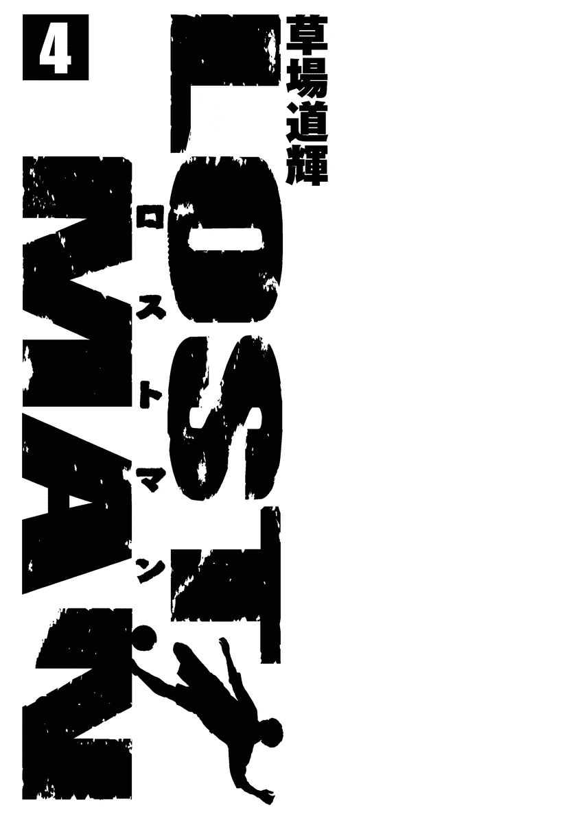 lost man chapter 28 2