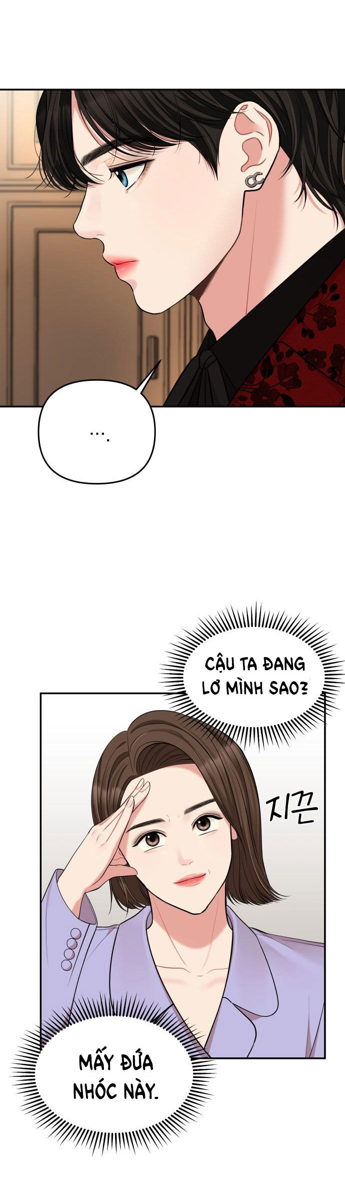 gửi em người đánh cắp những vì sao - to you who swallowed a star chapter 48.2 19