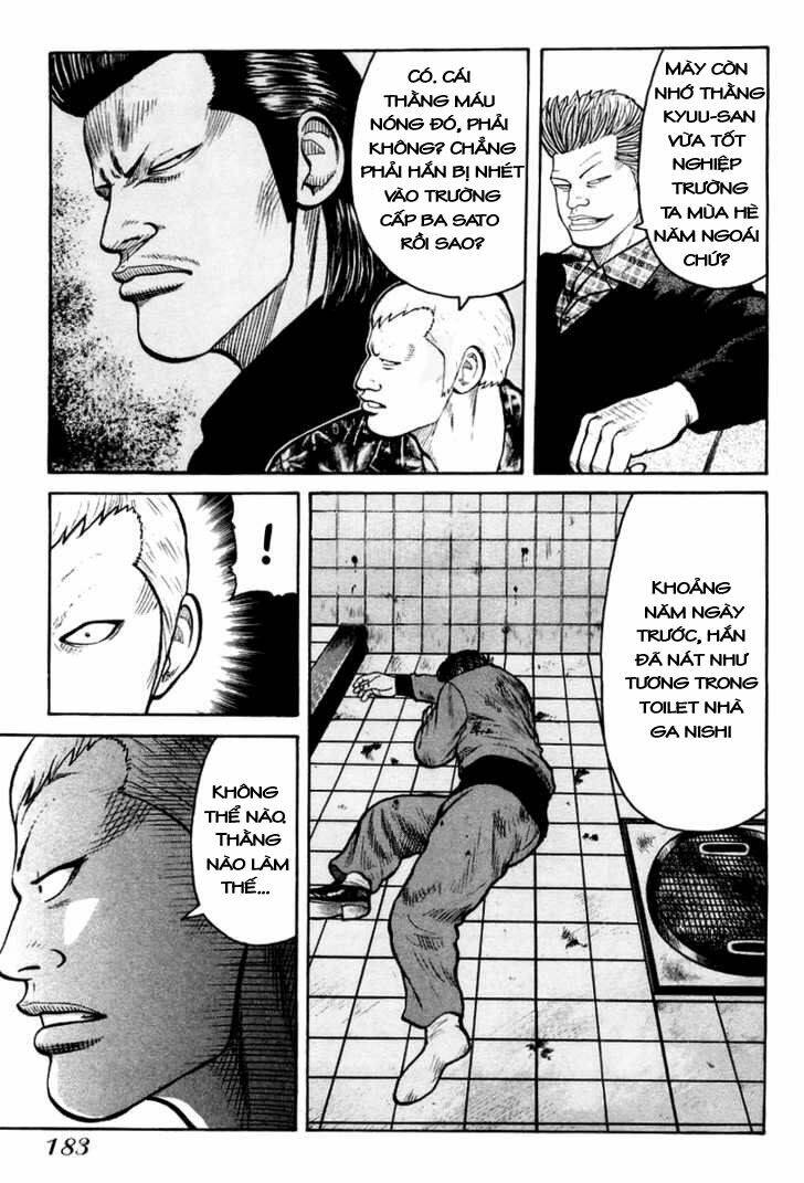 qp- soul of violence chapter 12 40