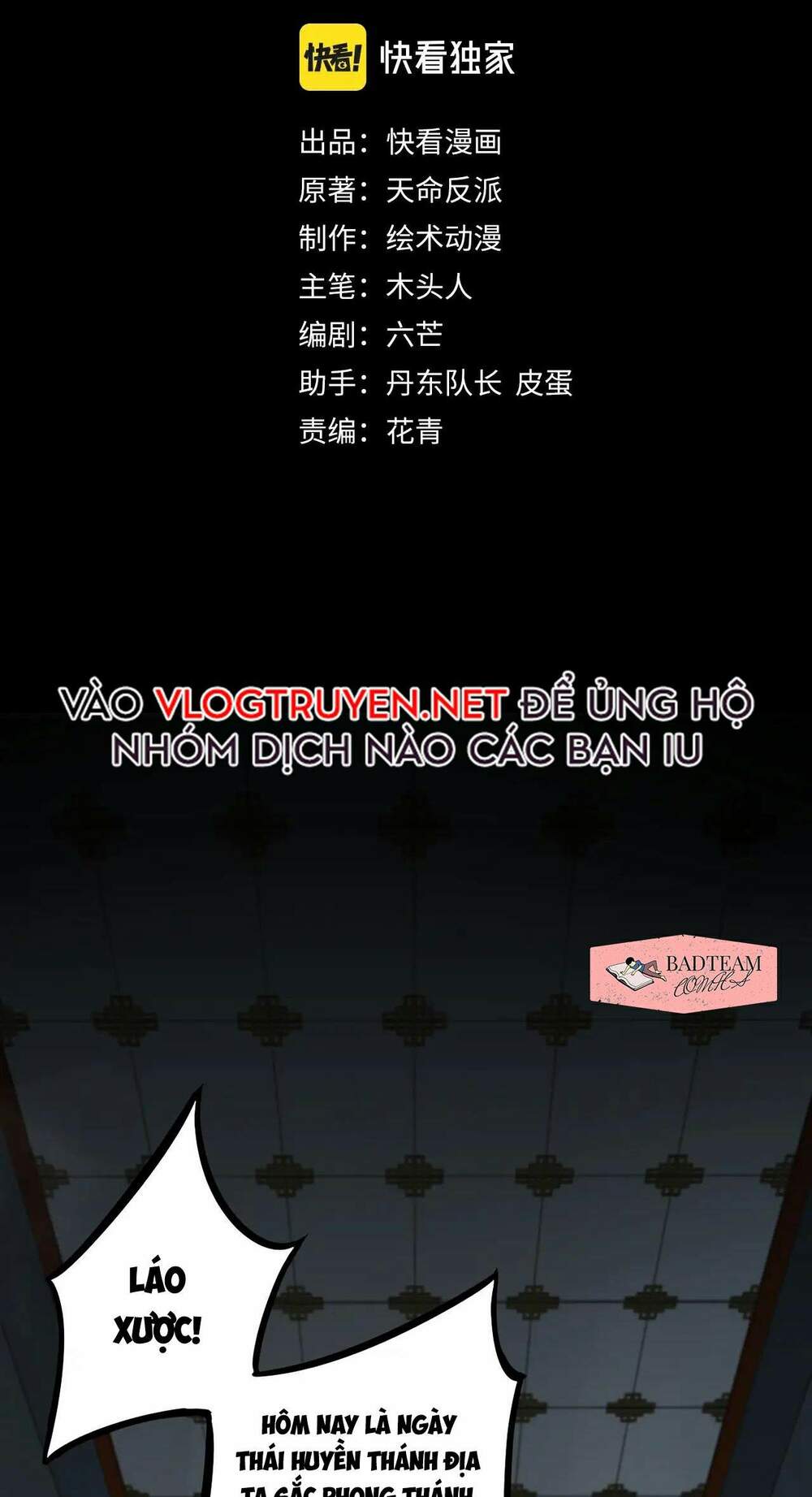 ta thiên mệnh đại phản phái [truyện chữ] chapter 1 3