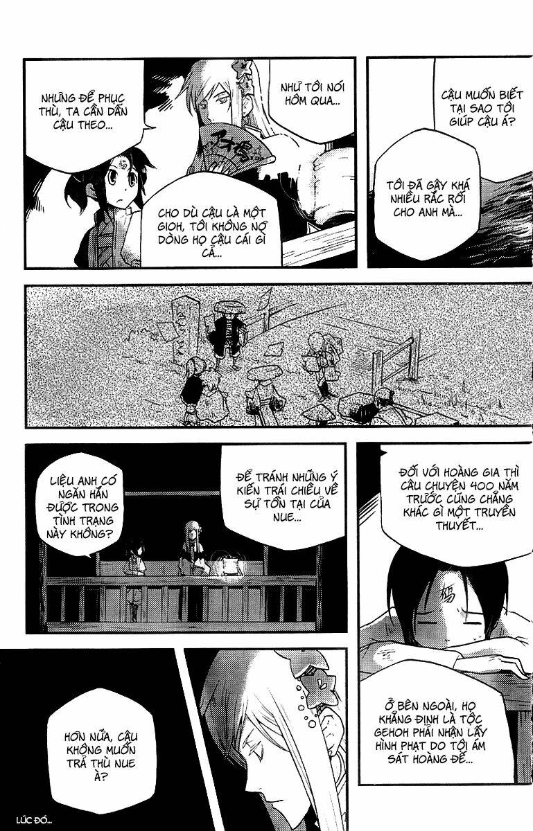 vairocana chapter 5 25