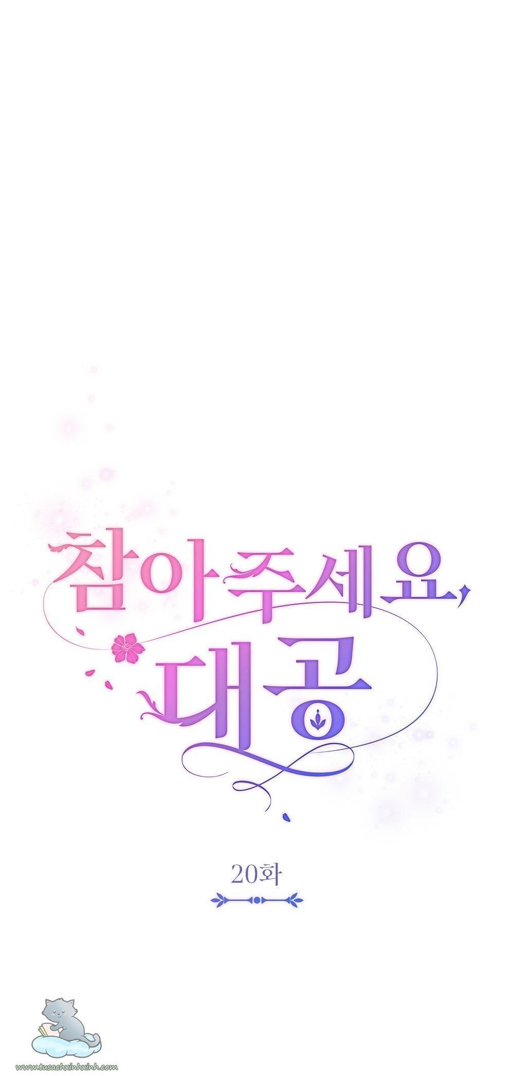 kiên nhẫn chút nào, đại công tước chapter 20 25