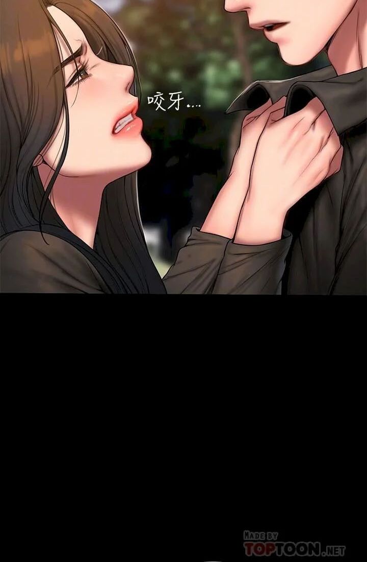 chạy trốn chapter 58 25