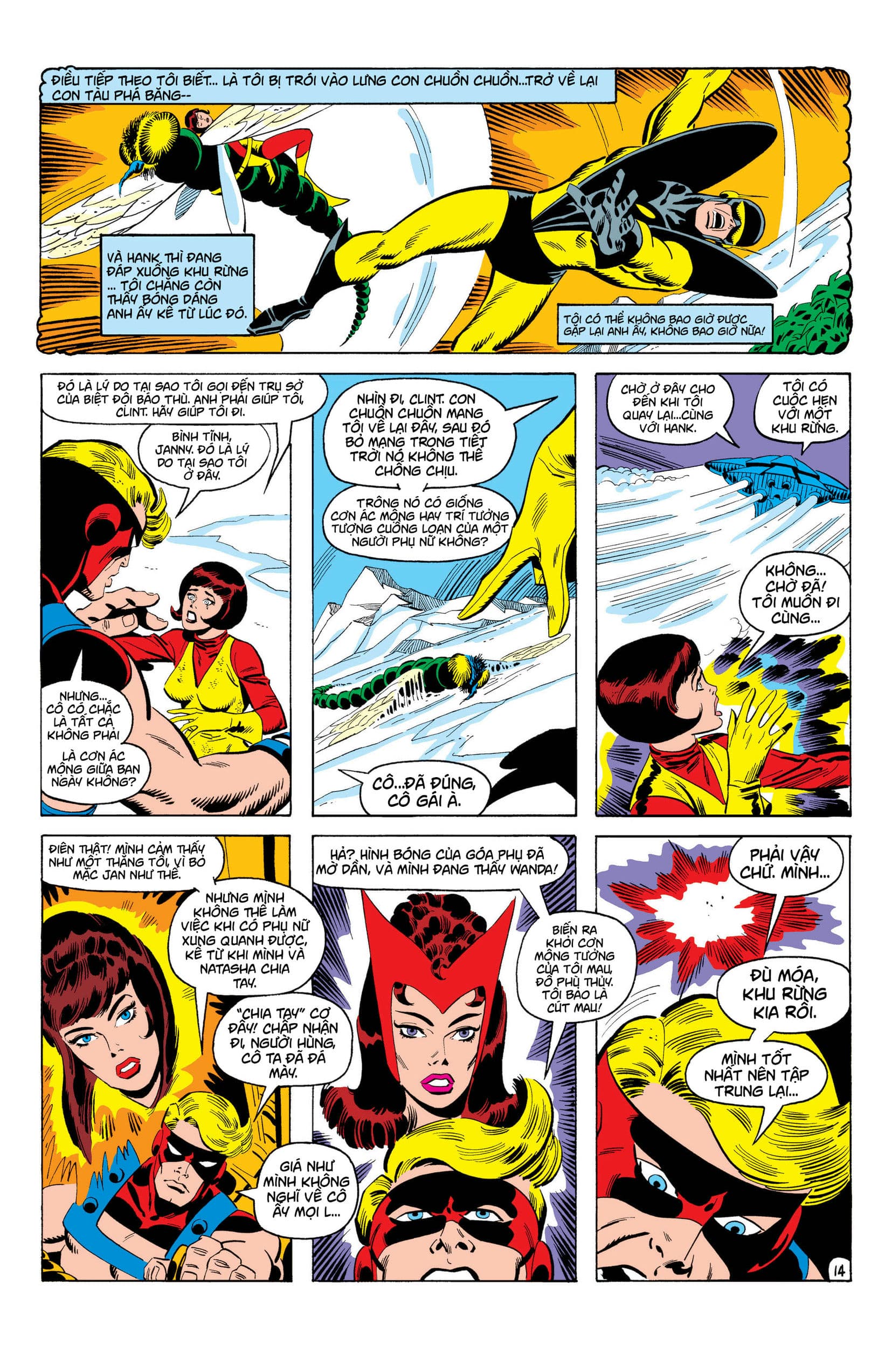 avengers – kree-skrull war chapter 90 14