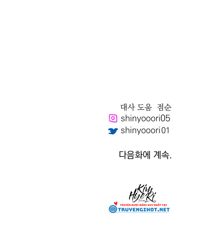 love made chapter 1 107